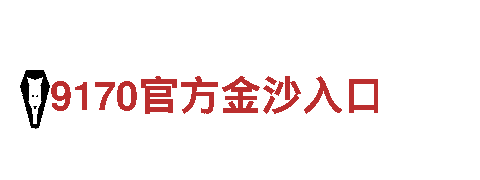 亚博全站app登录-可持续能源发电企业